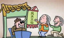 不只是丢了传统