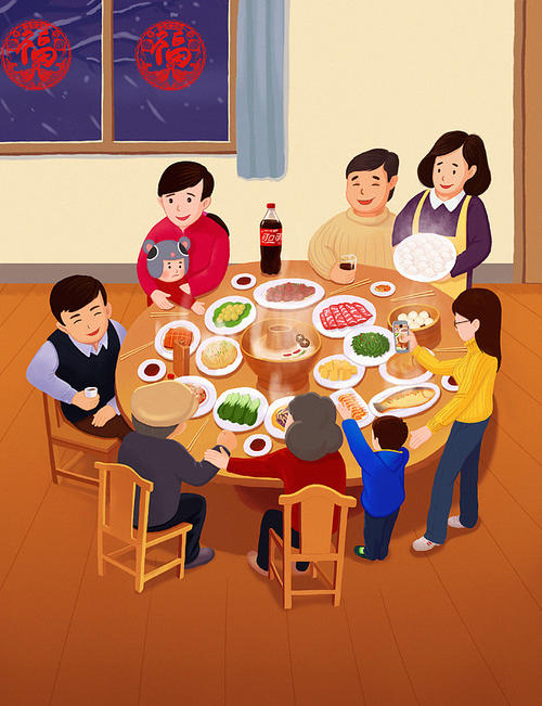 团圆和新年