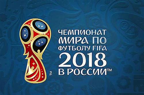 2018年足球世界杯