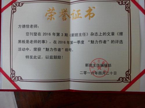 证书