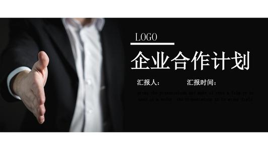 双赢
