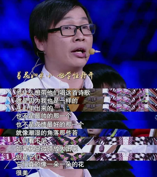 生命的赞美诗