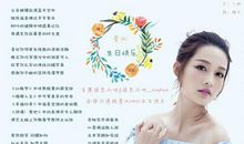 永生难忘的乐事