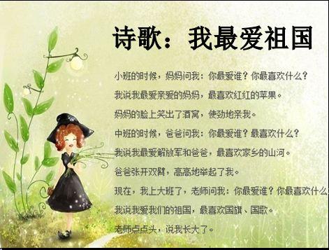 我沉迷于诗歌