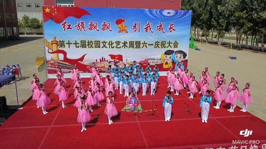 六一儿童节朗诵