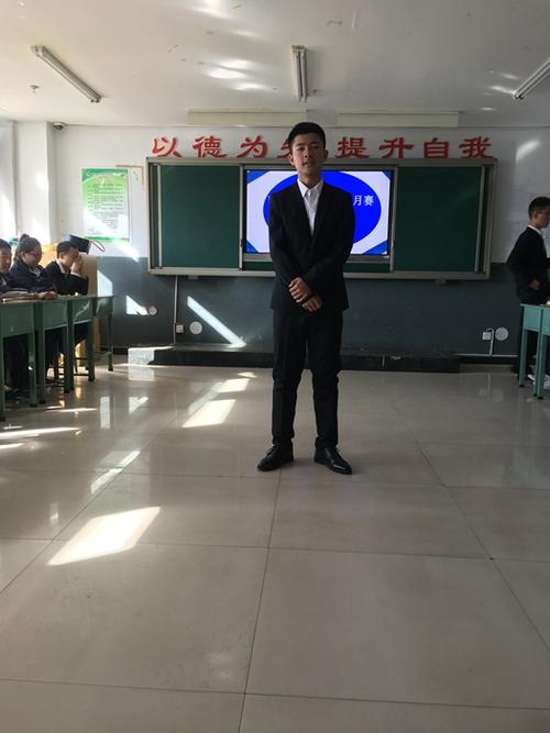 炫耀自己