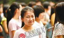 毕业那天让我们微笑着告别