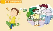 我家的唠叨大婶