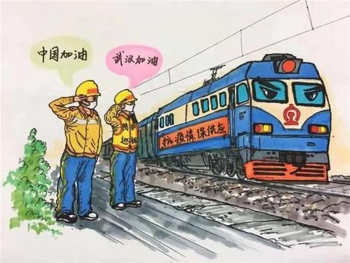 流行期间的那些事情