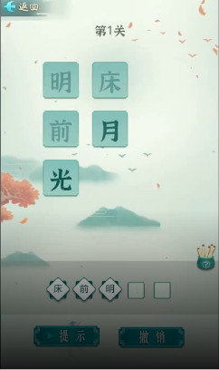 中国诗歌集锦