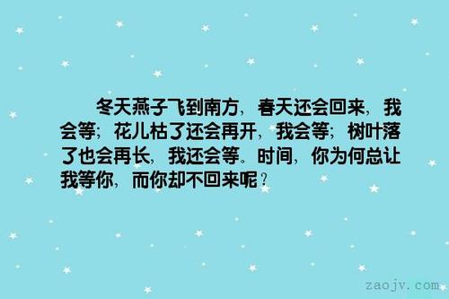 我的简历