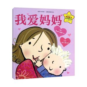 我爱短腿妈妈