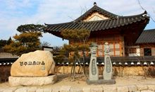 校村结对乐享农耕文化