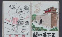 记最不像导游的导游——安哥