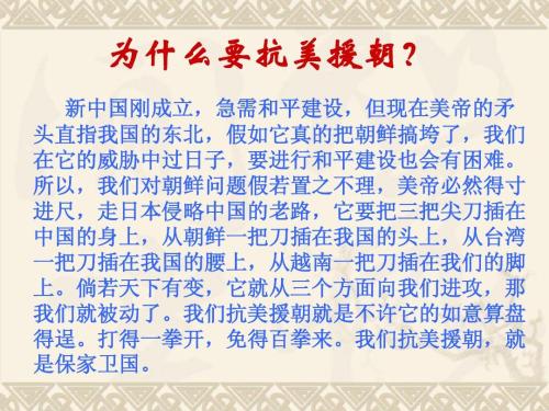 读《青山遍地的忠骨》的思考