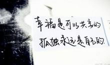 四季如诗人生如画