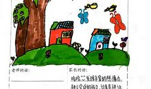 找春天仿写4至7自然段二年级