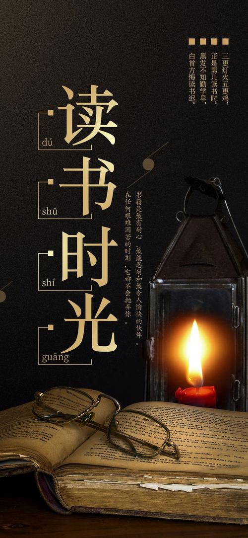 美好时光