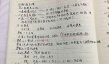 烦心爸妈随心文