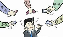 缩短与成功的距离