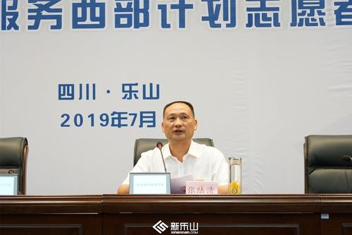 初次见面的“志愿者”