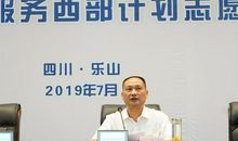 初识“志愿者”