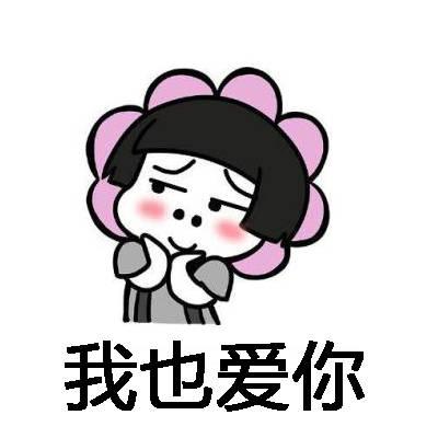 我喜欢漫画