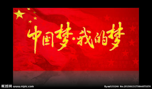 我的中国我的一年