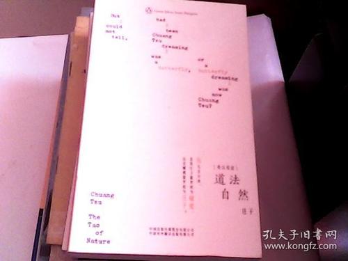 迷人的二年级笔迹