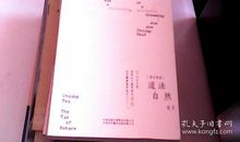 一本引人入胜的书写话二年级