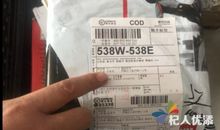 我敬佩的快递员