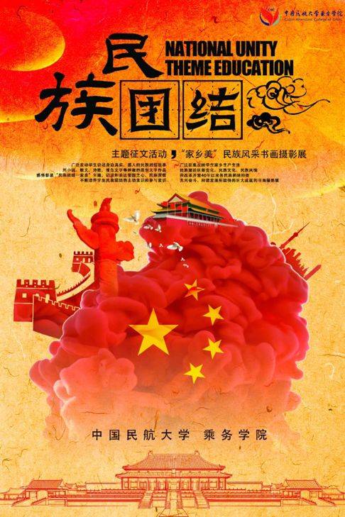 我知道我家乡的民俗