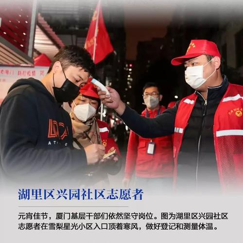 周围最美丽的逆行