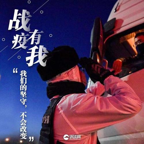 战争流行下的我