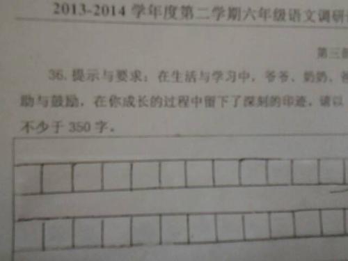 他（她）对500字的五年级很生气
