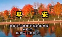 得与失之间的风景