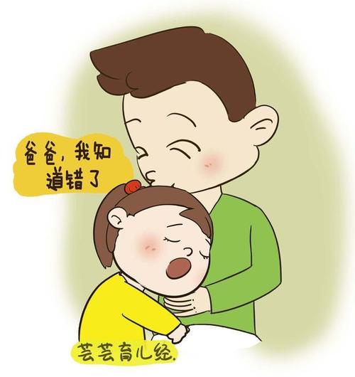 妈妈我想读你说的话