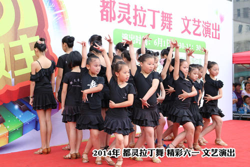 精彩的儿童节艺术表演