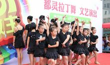 精彩的六一文艺汇演