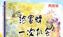 我努力读懂大自然