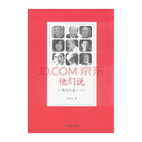 书与生活