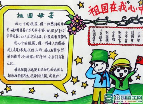 爱在你手中