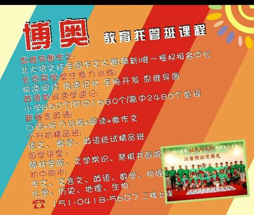 准备期中考试