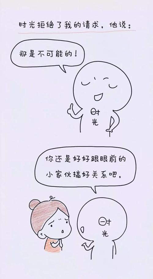 我失去了姐姐