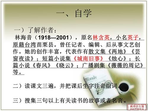 抢书笔记