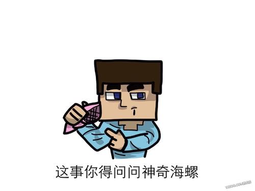 害怕还是不害怕