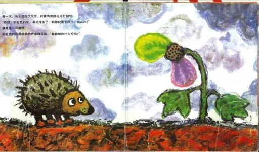 彩虹色花组成二年级