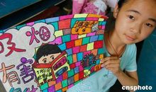 帮爸爸戒烟看图写话一年级