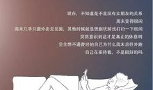 就这么一瞬间长大