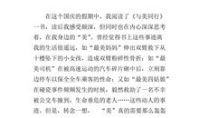 和你在一起作文600字